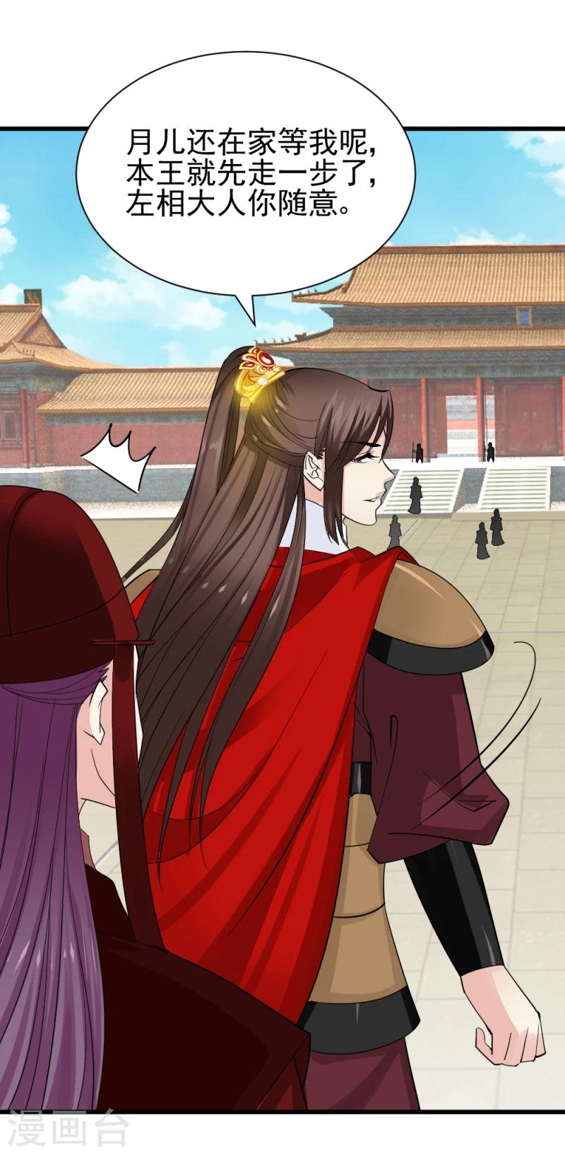 第73话 凡事都有意外