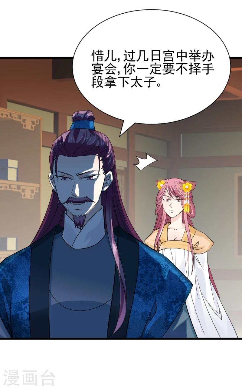 第73话 凡事都有意外