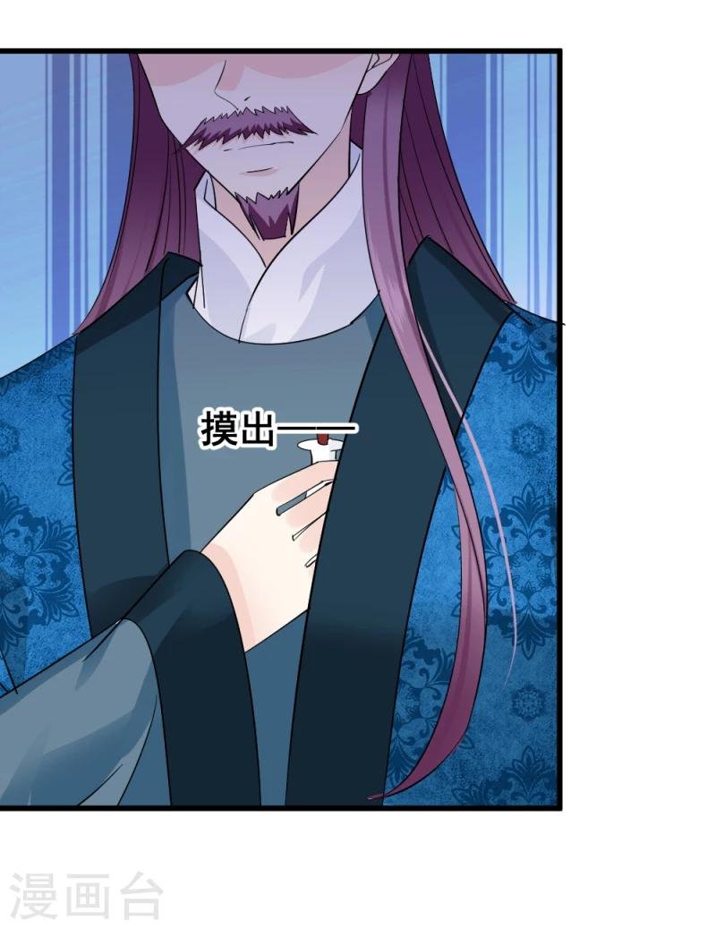 第73话 凡事都有意外
