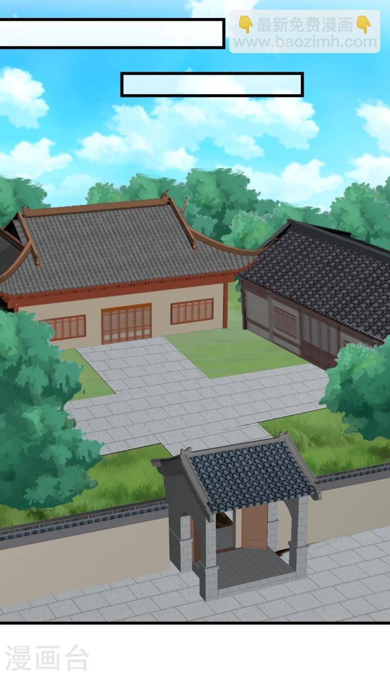 第74话 玲珑古谱