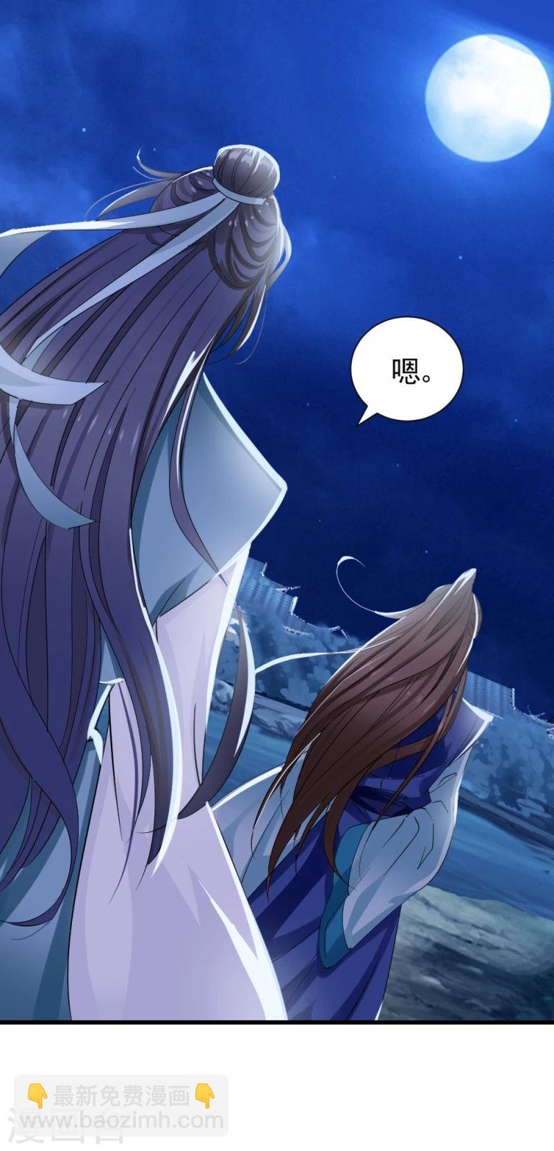 第74话 玲珑古谱