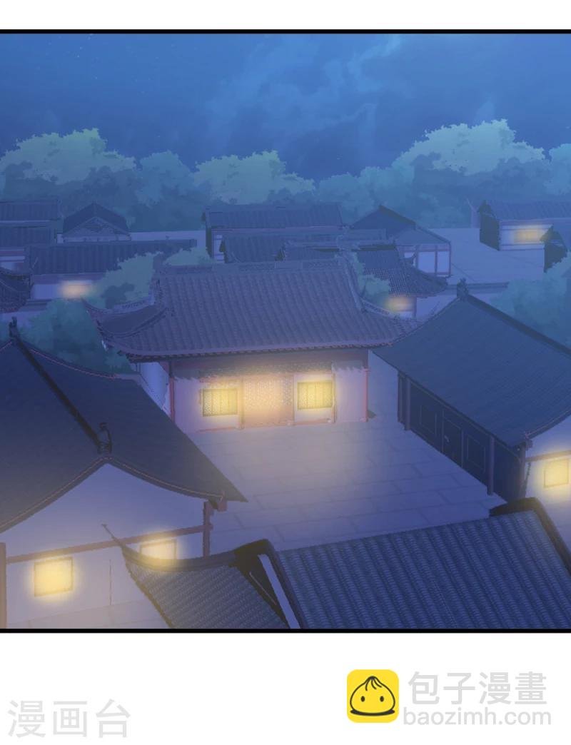 第75话 既然你不仁，休怪我不义