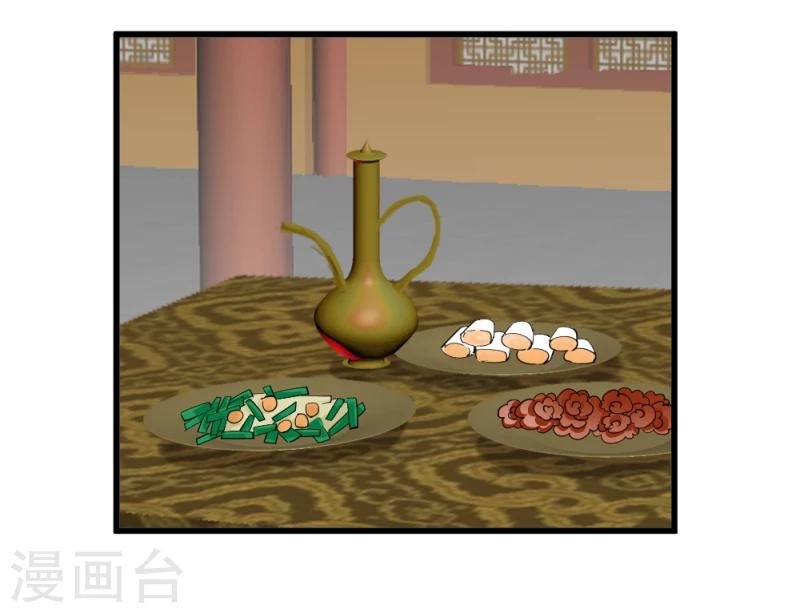 第75话 既然你不仁，休怪我不义