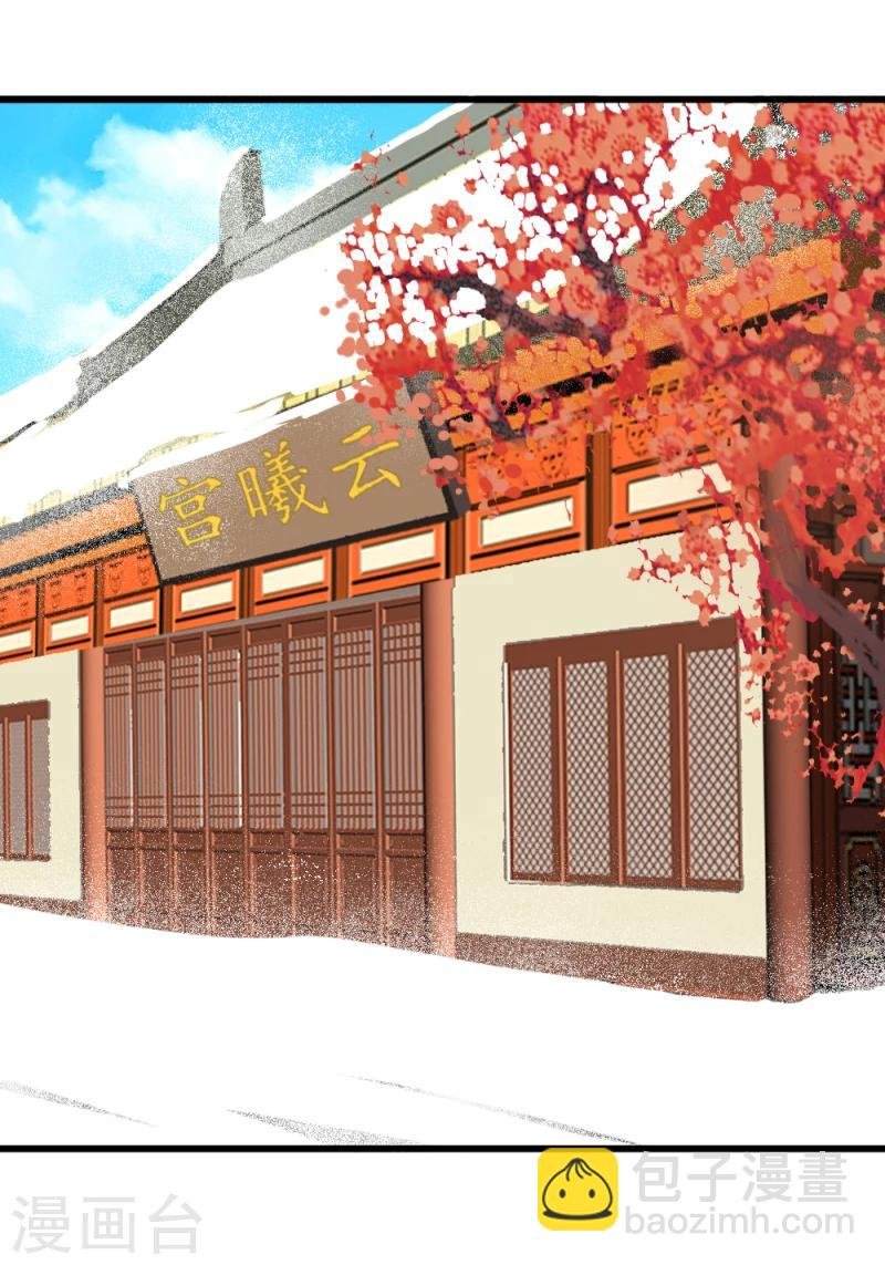 第76话 真正的拓跋玉