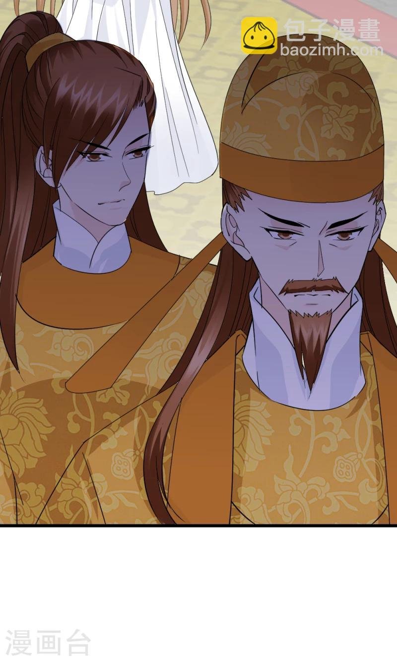第76话 真正的拓跋玉