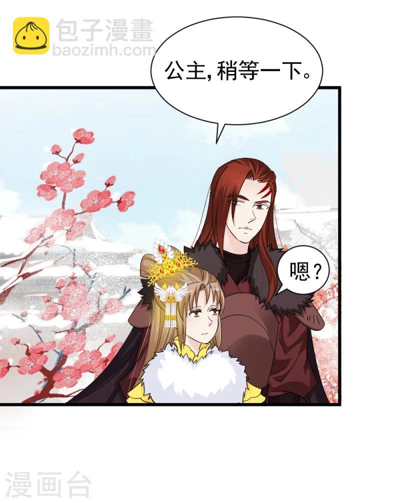 第76话 真正的拓跋玉