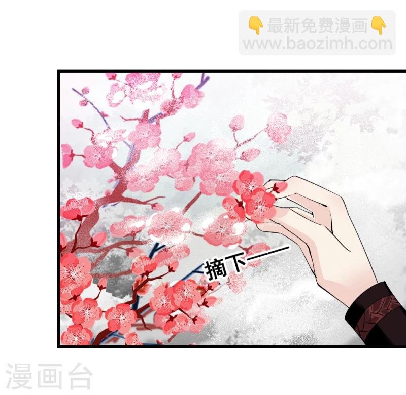 第76话 真正的拓跋玉