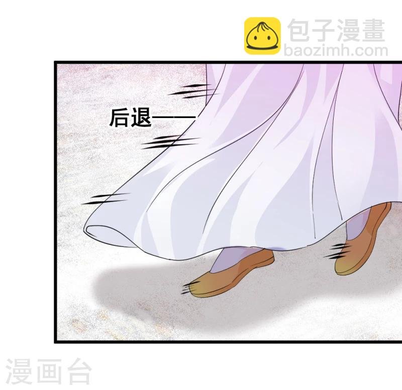 第76话 真正的拓跋玉