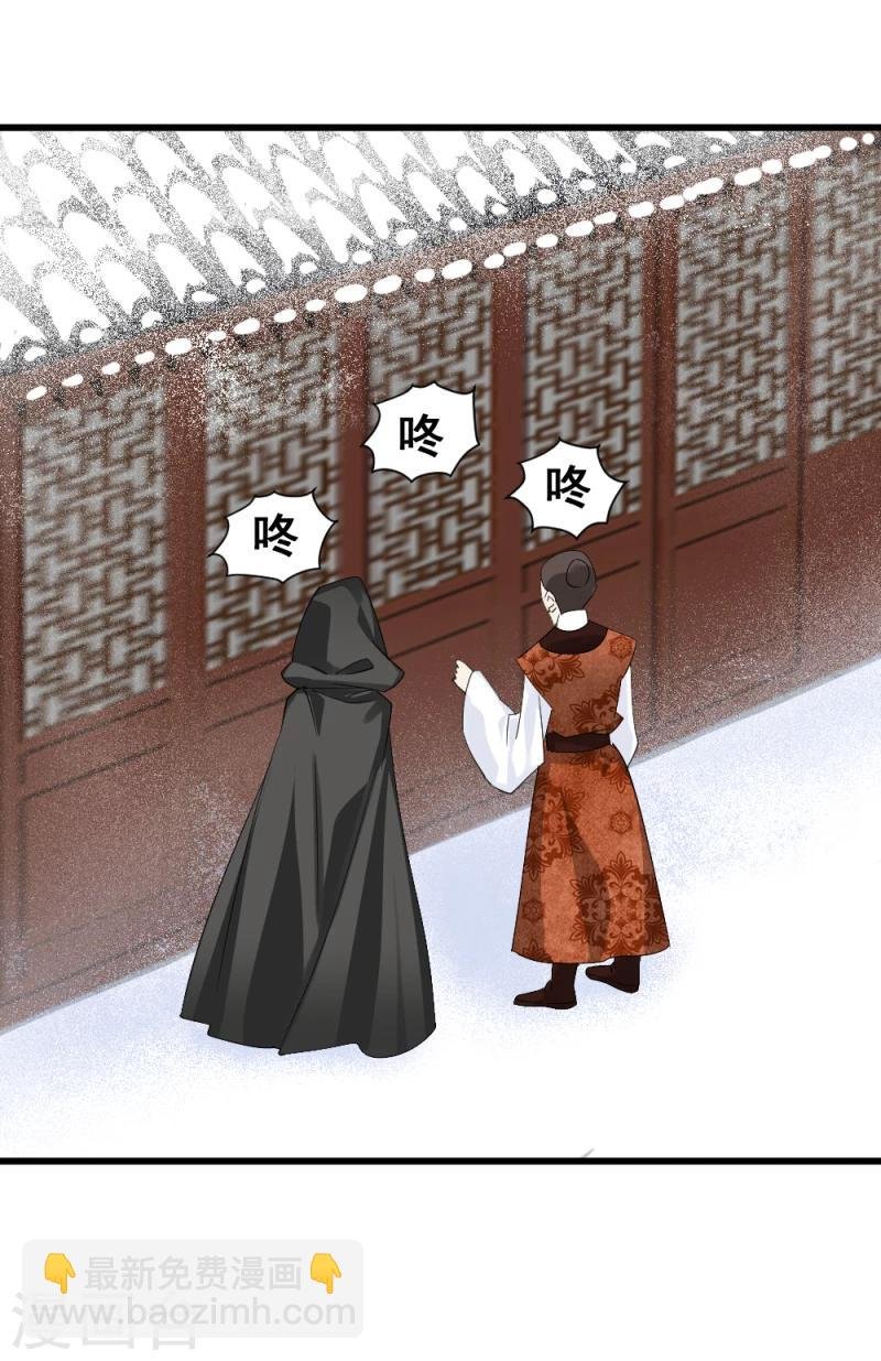 第77话 意外之喜