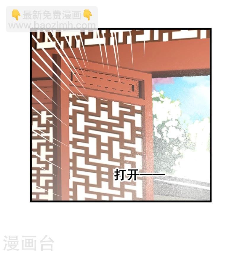 第77话 意外之喜