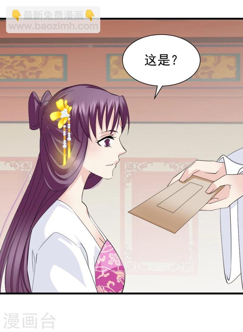 第77话 意外之喜