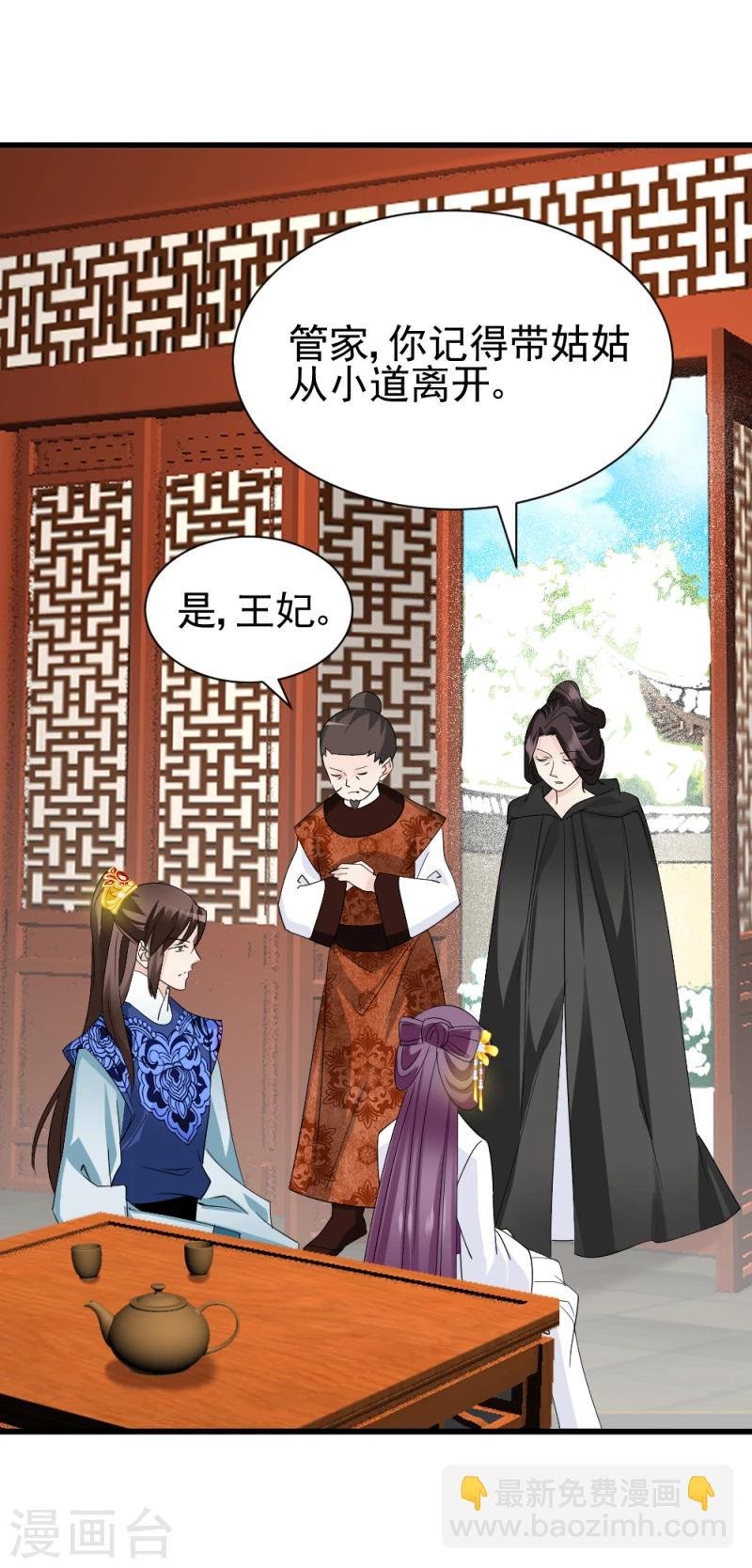 第77话 意外之喜