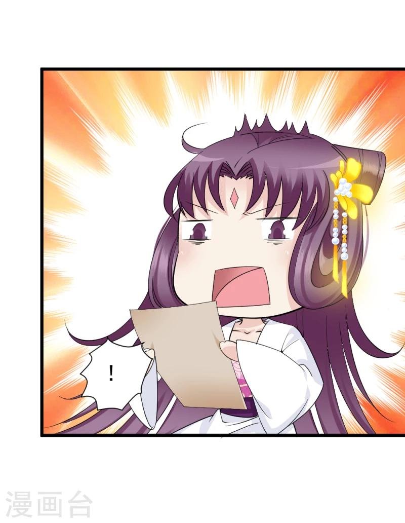 第77话 意外之喜