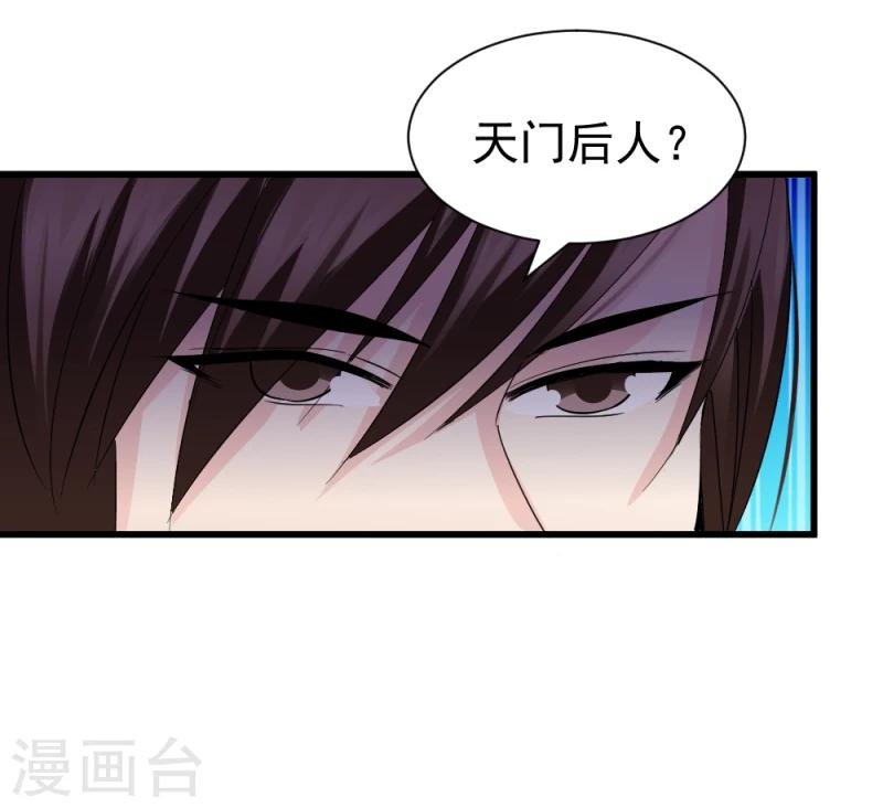 第77话 意外之喜