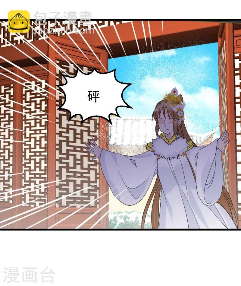 第77话 意外之喜