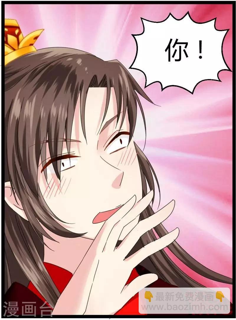 第8话 真正的王妃