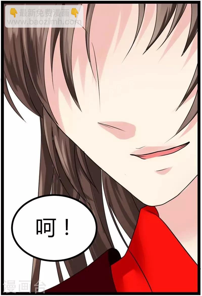 第8话 真正的王妃