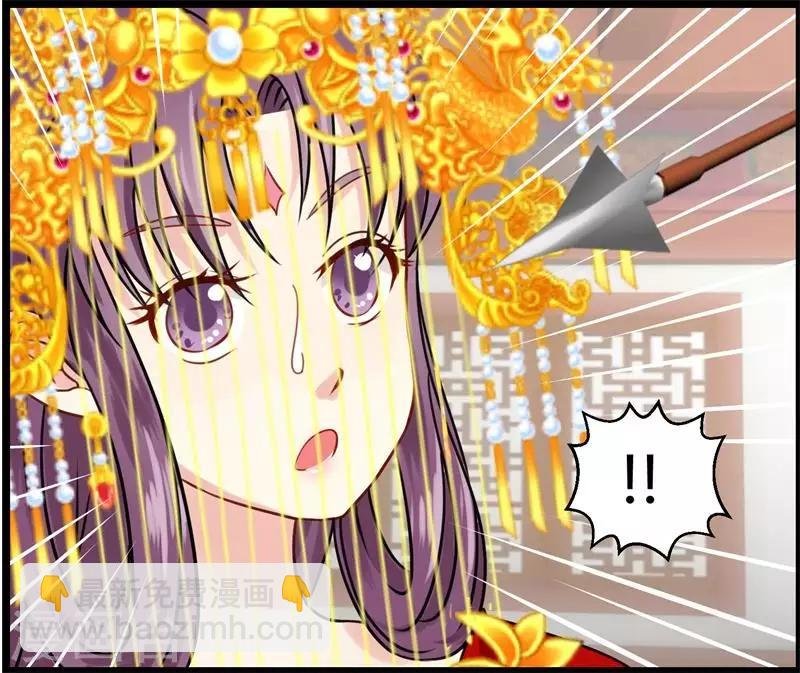 第8话 真正的王妃