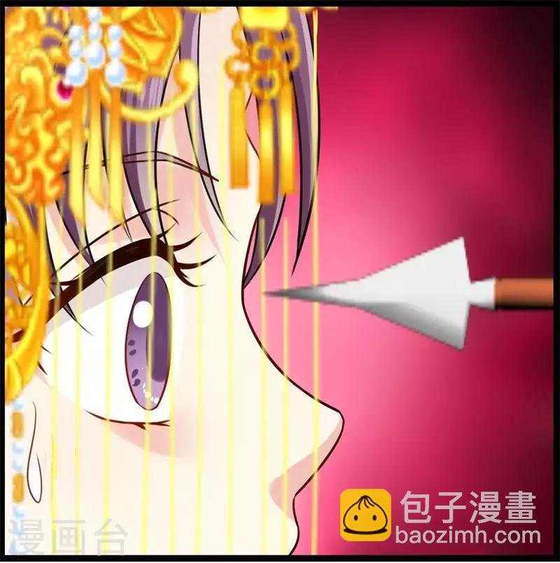 第8话 真正的王妃