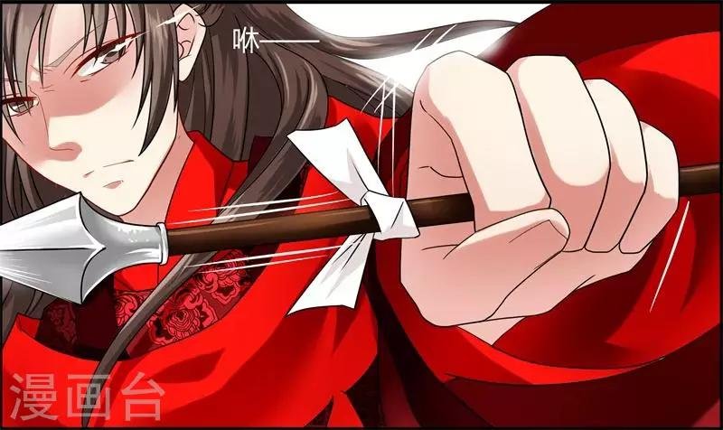 第8话 真正的王妃