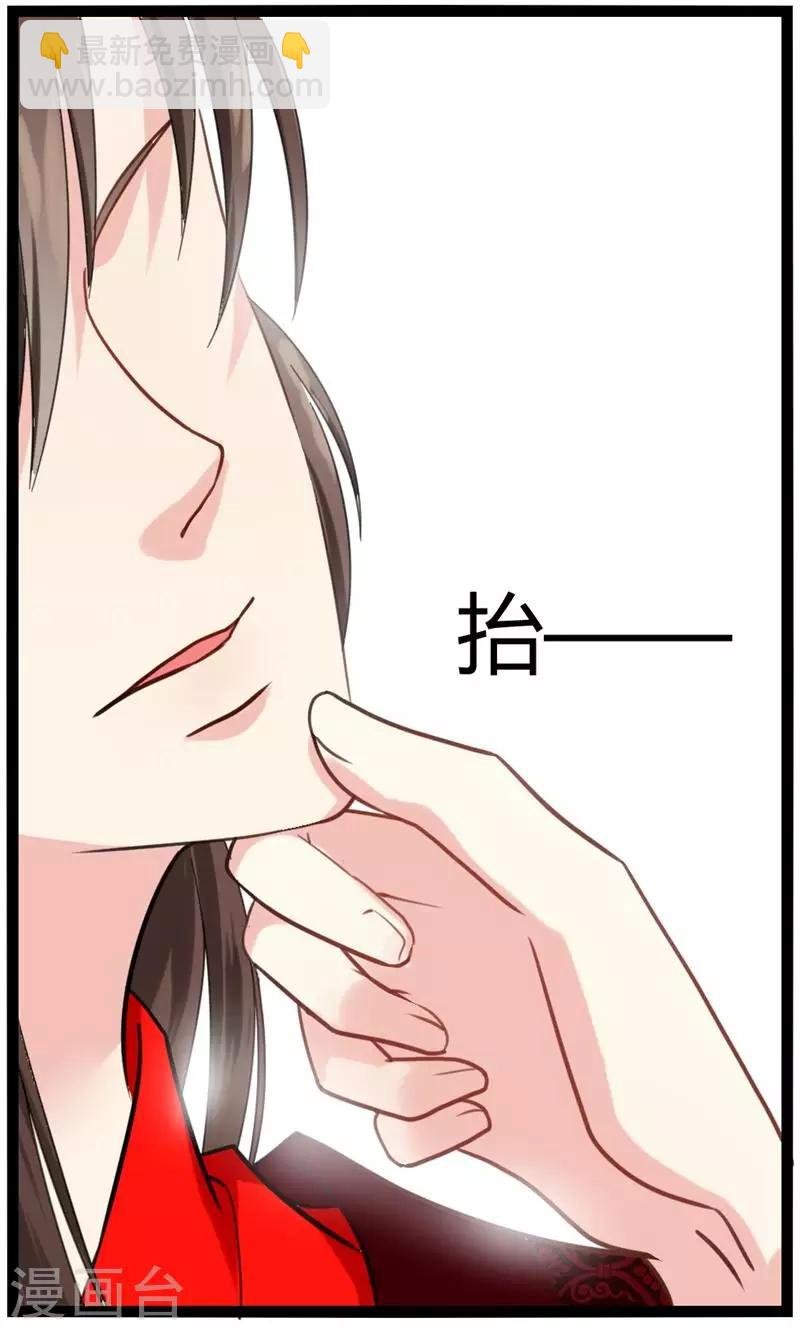 第8话 真正的王妃