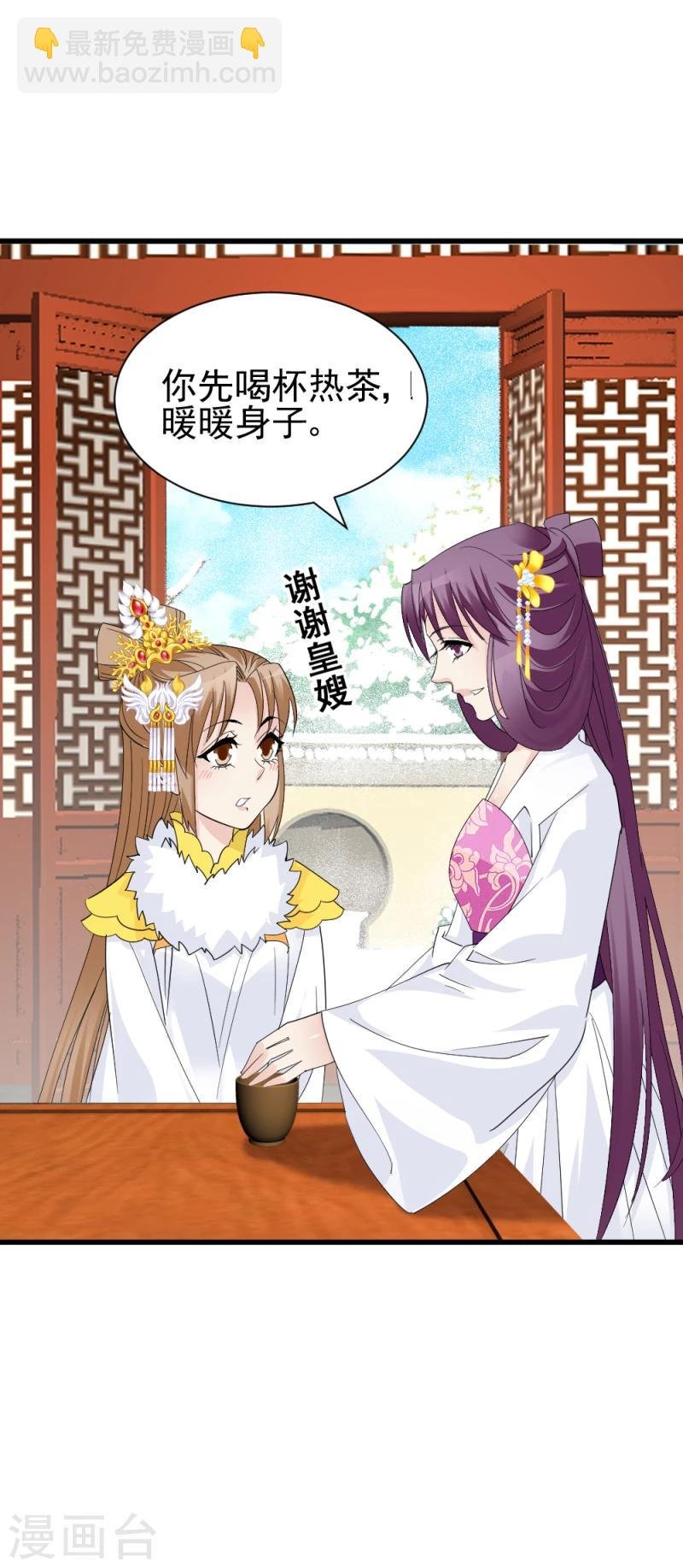 第78话 以其人之道，还治其人之身