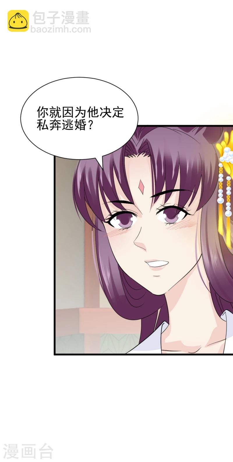 第78话 以其人之道，还治其人之身