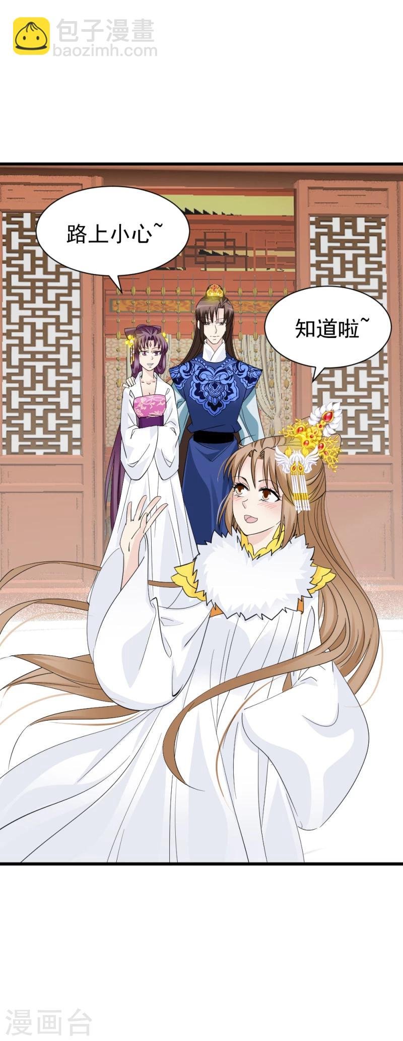 第78话 以其人之道，还治其人之身