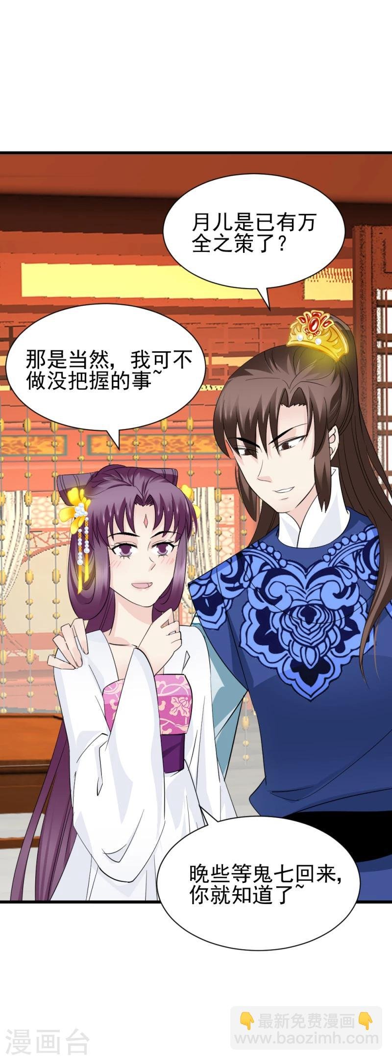 第78话 以其人之道，还治其人之身