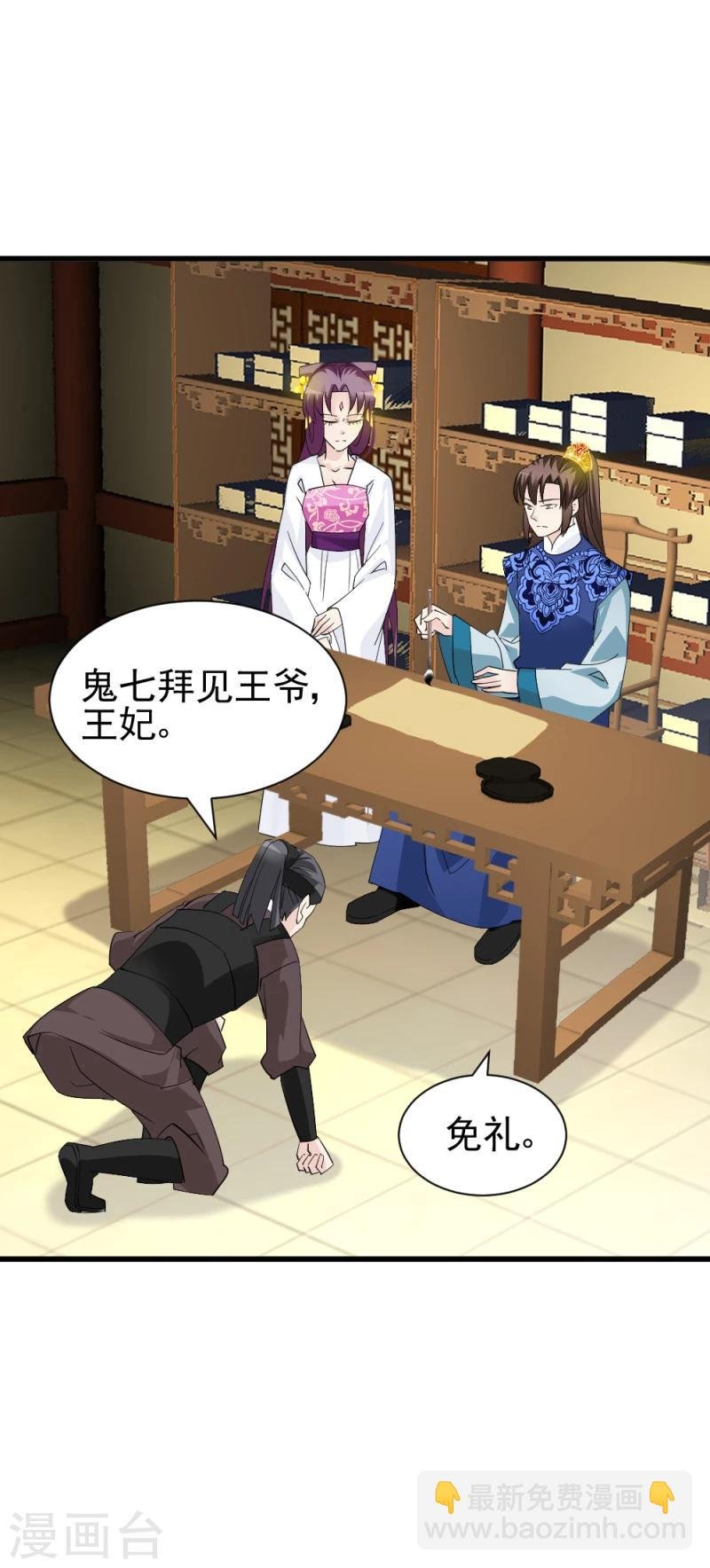 第78话 以其人之道，还治其人之身