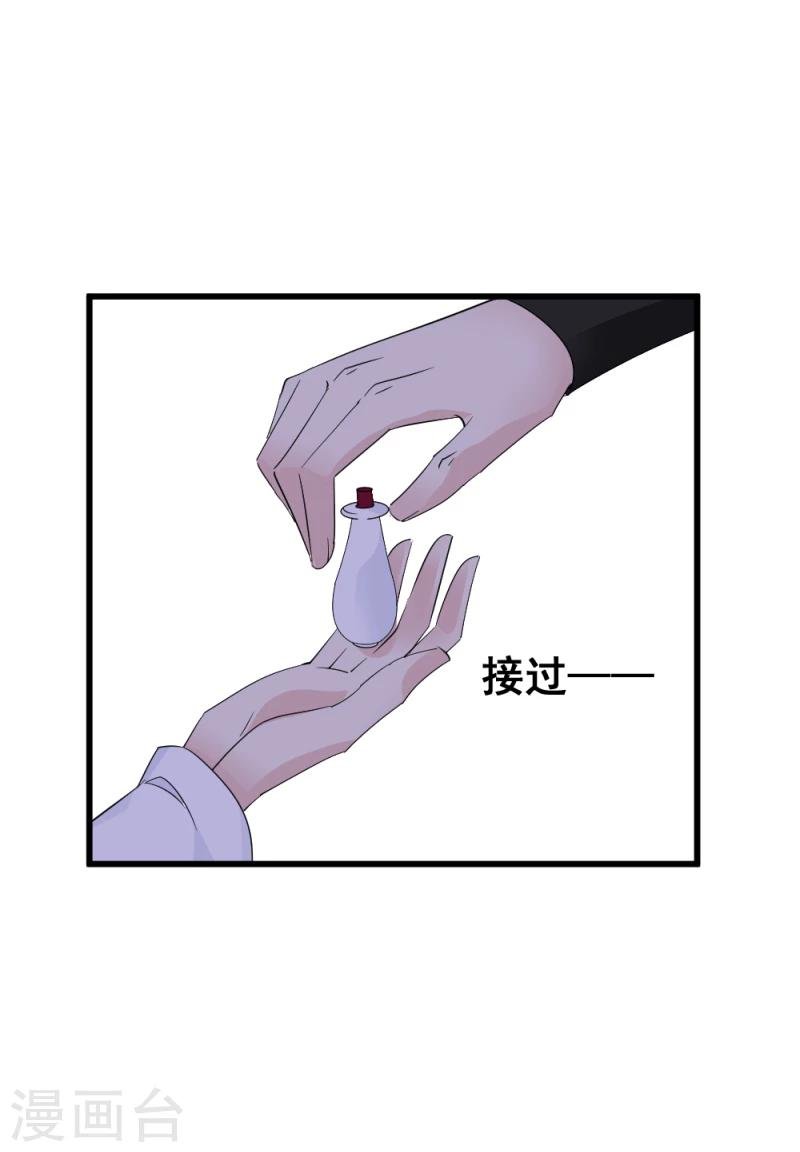 第78话 以其人之道，还治其人之身