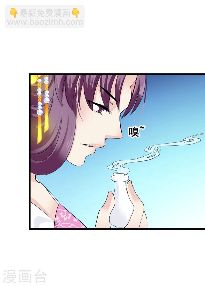 第78话 以其人之道，还治其人之身
