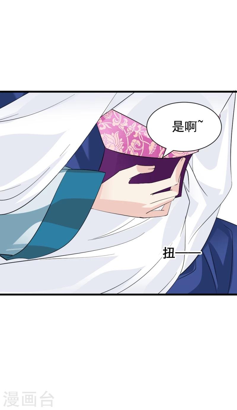 第78话 以其人之道，还治其人之身