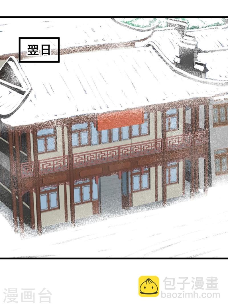 第79话 这两人神神秘秘的在做什么