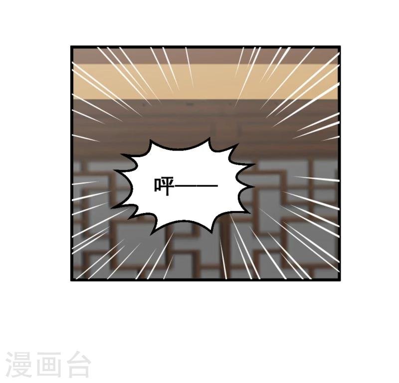 第79话 这两人神神秘秘的在做什么