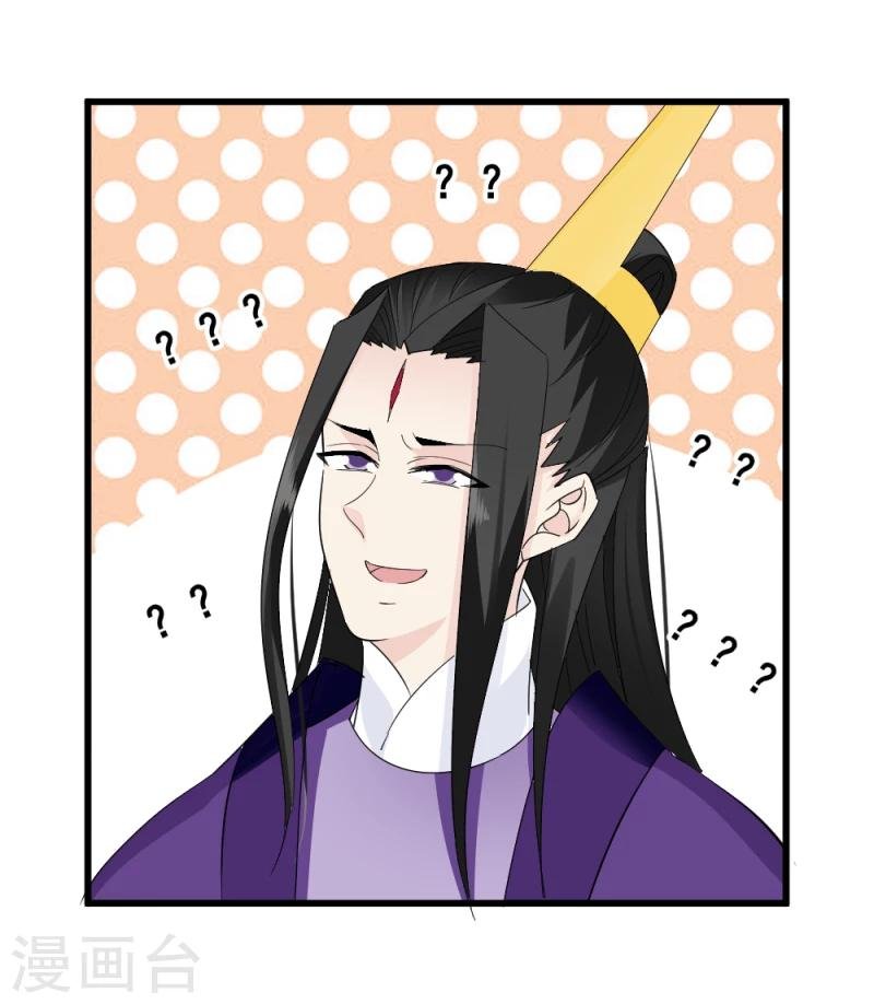 第79话 这两人神神秘秘的在做什么