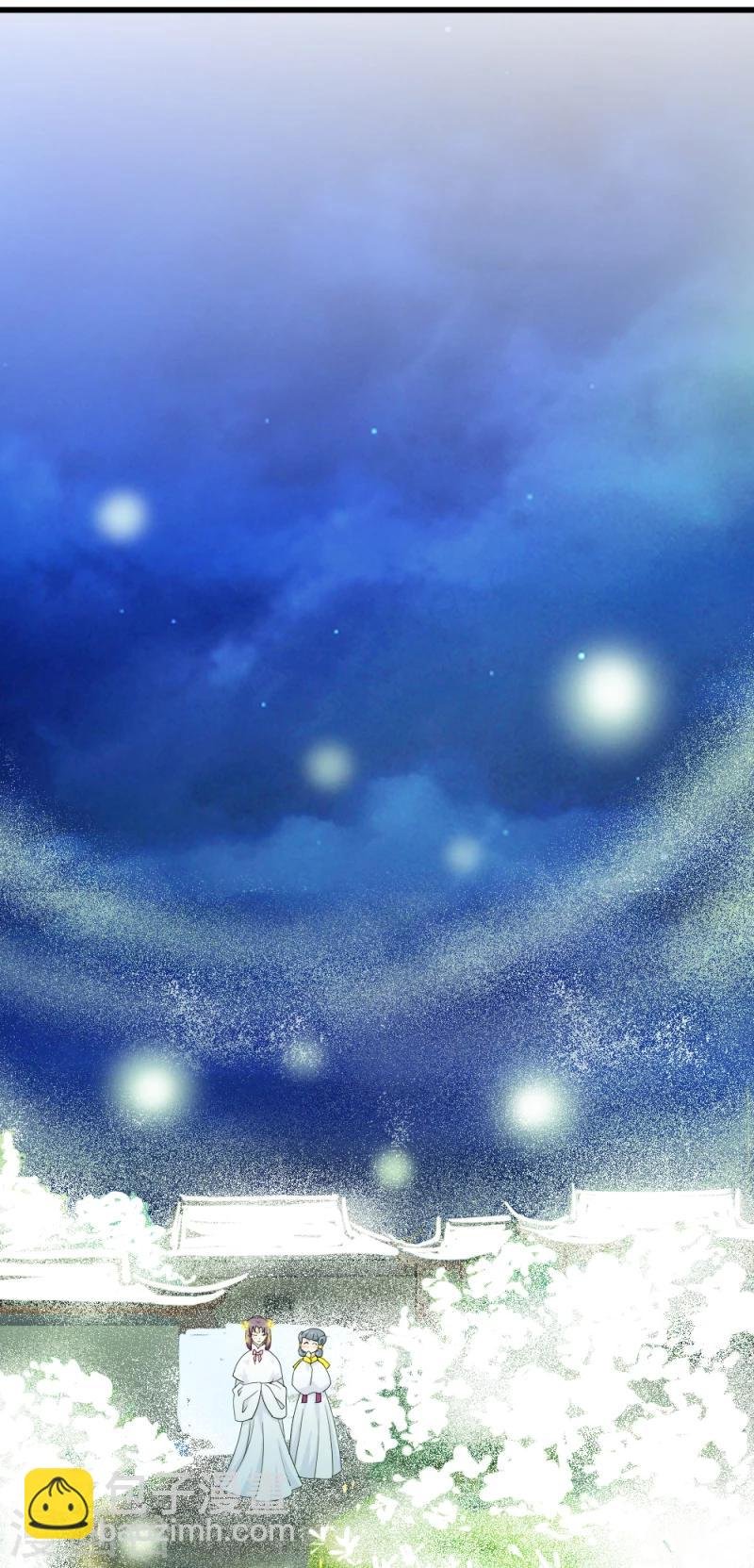 第80话 新年礼物