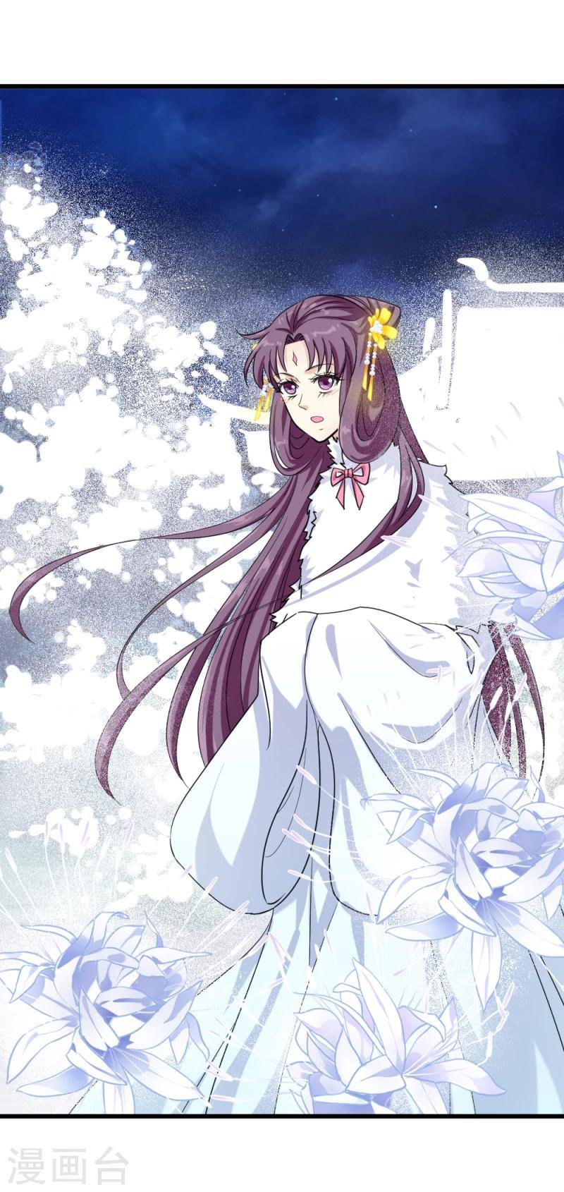 第80话 新年礼物
