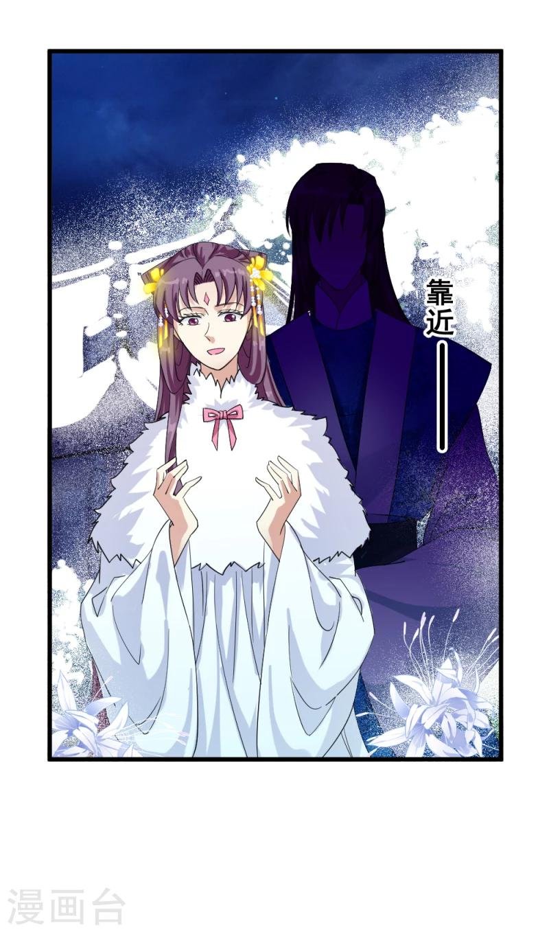 第80话 新年礼物