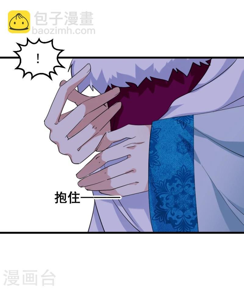第80话 新年礼物