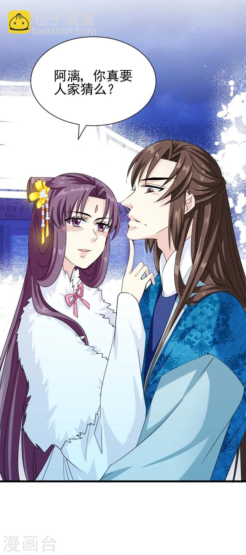 第80话 新年礼物