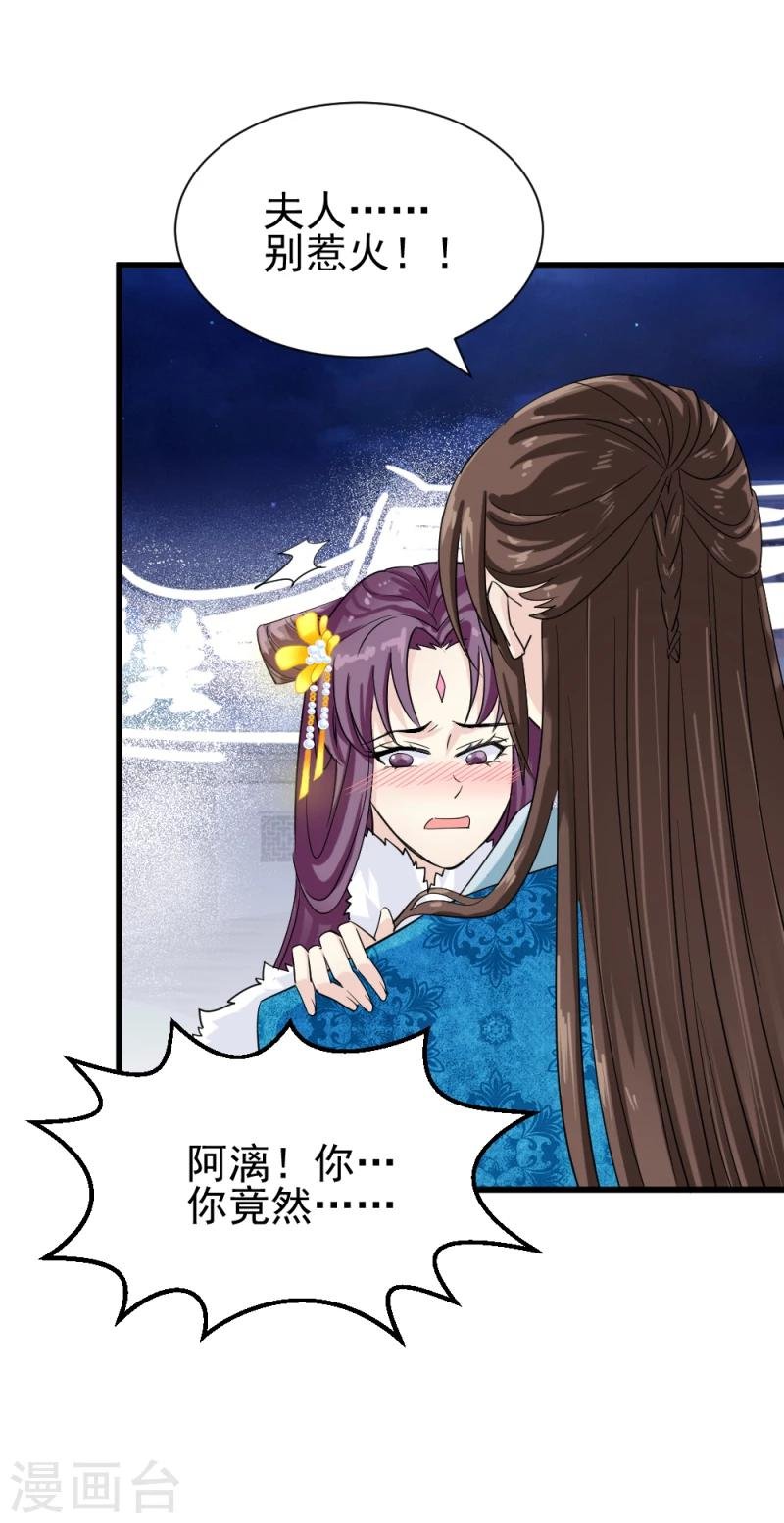 第80话 新年礼物