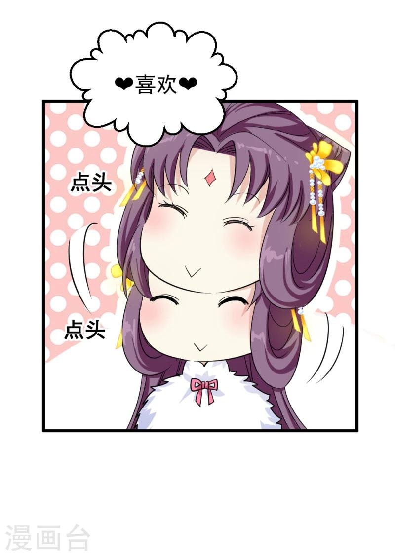 第80话 新年礼物