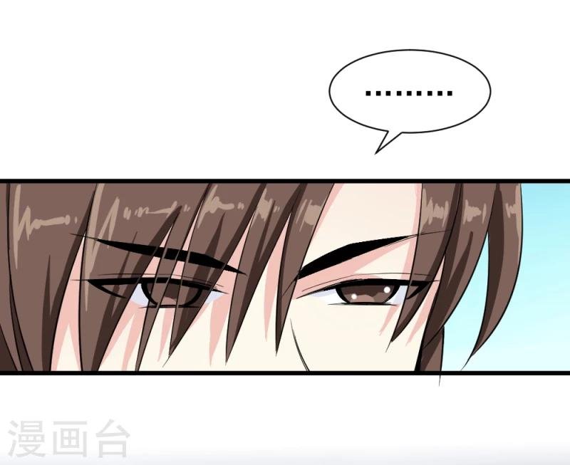 第80话 新年礼物