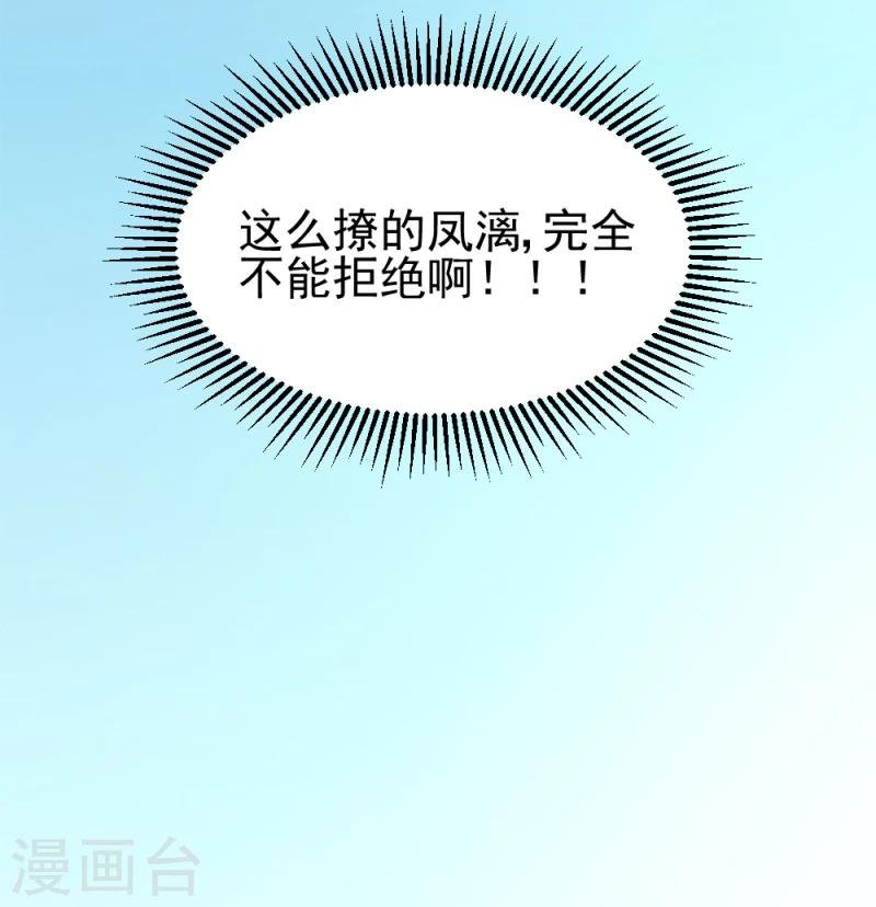 第80话 新年礼物