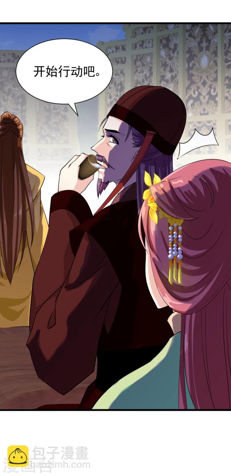 第80话 新年礼物