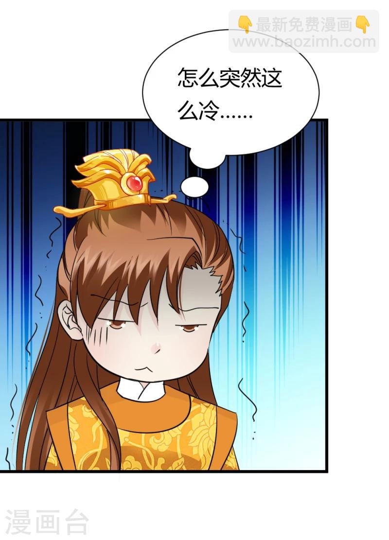 第81话 一有机会就下手！