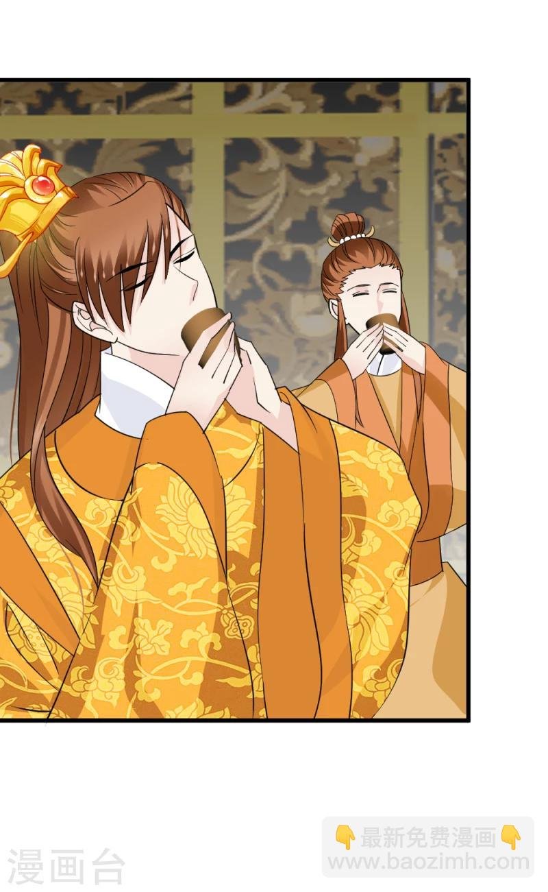 第81话 一有机会就下手！