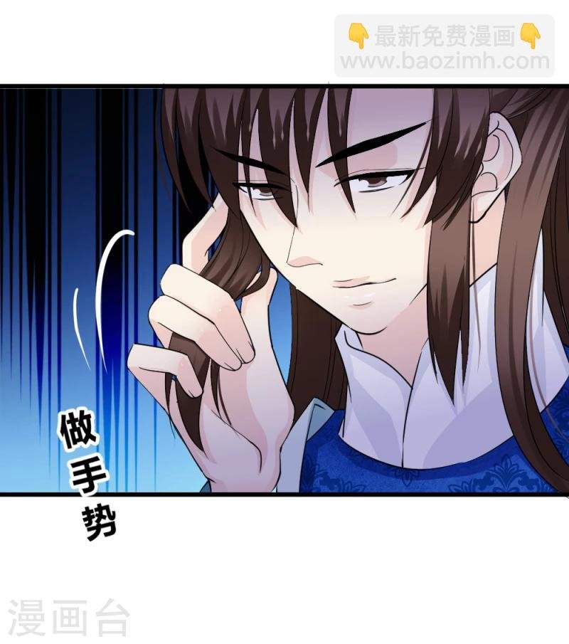 第81话 一有机会就下手！