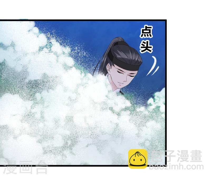 第81话 一有机会就下手！